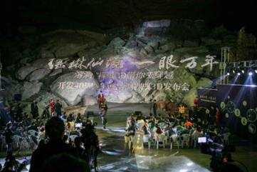 在火车上抖音IP地址游戏画面