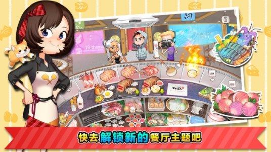 瑞德的冒险之旅中文版
