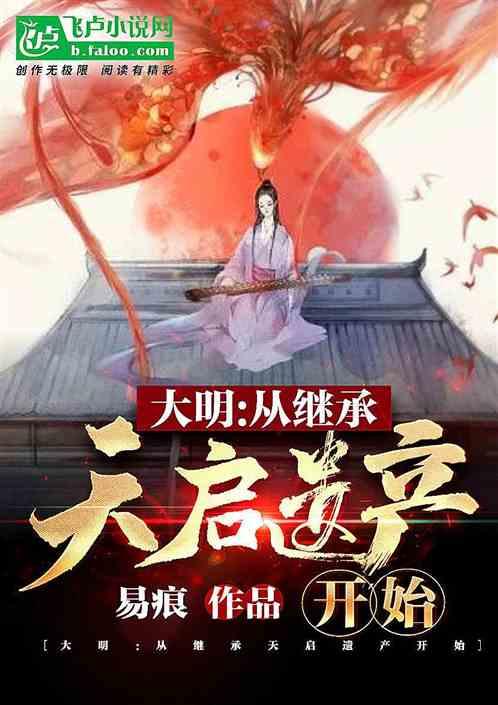 守城英雄传
