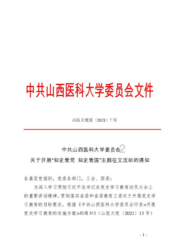 杨烁、童瑶迎来二搭,角色人设不输东宝、运萍